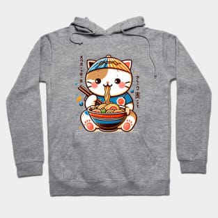 CAT EAT RAMEN Hoodie